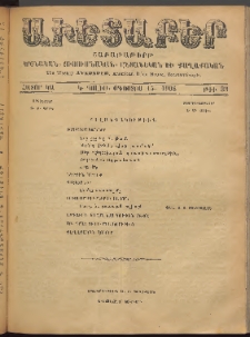 Աւետաբեր, 1908, հատոր ԿԱ, թիւ 33 (Օգոստոս 15)