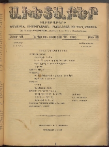 Աւետաբեր, 1908, հատոր ԿԱ, թիւ 35 (Օգոստոս 29)