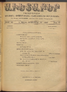 Աւետաբեր, 1908, հատոր ԿԱ, թիւ 37 (Սեպտեմբեր 12)