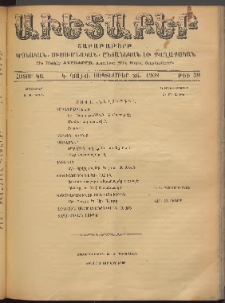 Աւետաբեր, 1908, հատոր ԿԱ, թիւ 39 (Սեպտեմբեր 26)