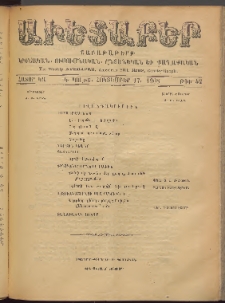Աւետաբեր, 1908, հատոր ԿԱ, թիւ 42 (Հոկտեմբեր 17)