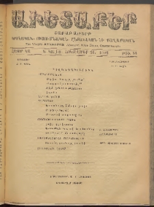 Աւետաբեր, 1908, հատոր ԿԱ, թիւ 44 (Հոկտեմբեր 31)