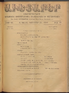 Աւետաբեր, 1908, հատոր ԿԱ, թիւ 48 (Նոյեմբեր 28)