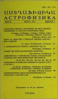 Содержание; Contents