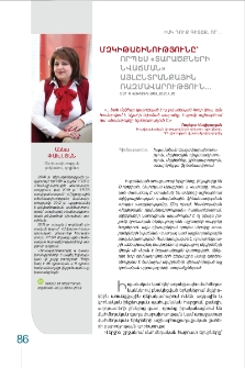 Մզկիթաշինությունը՝ որպես «տարածքների նվաճման» այլընտրանքային ռազմավարություն...