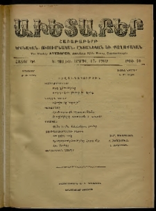 Աւետաբեր, 1909, հատոր ԿԲ, թիւ 16 (Ապրիլ 17)