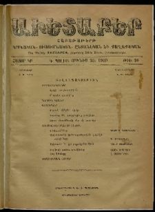 Աւետաբեր, 1909, հատոր ԿԲ, թիւ 26 (Յունիս 26)