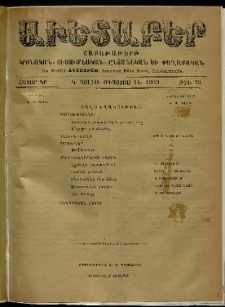Աւետաբեր, 1909, հատոր ԿԲ, թիւ 33 (Օգոստոս 14)