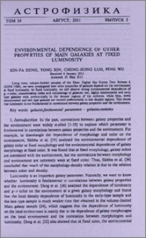 Environmental dependence of other properties of main galaxies at fixed luminosity