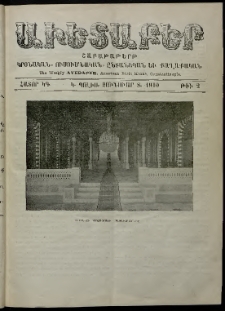 Աւետաբեր, 1910, հատոր ԿԳ, թիւ 2 (Յունուար 8)