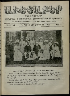 Աւետաբեր, 1910, հատոր ԿԳ, թիւ 4 (Յունուար 22)