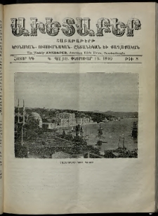 Աւետաբեր, 1910, հատոր ԿԳ, թիւ 8 (Փետրուար 19)