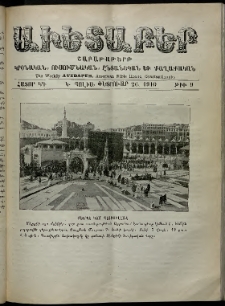 Աւետաբեր, 1910, հատոր ԿԳ, թիւ 9 (Փետրուար 26)