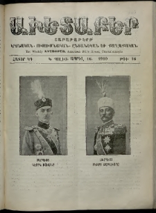 Աւետաբեր, 1910, հատոր ԿԳ, թիւ 16 (Ապրիլ 16)