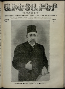 Աւետաբեր, 1910, հատոր ԿԳ, թիւ 17 (Ապրիլ 23)