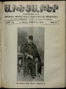 Աւետաբեր, 1910, հատոր ԿԳ, թիւ 21 (Մայիս 21)