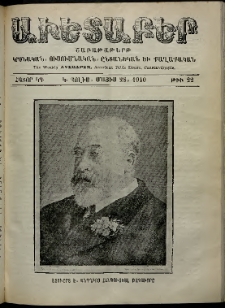 Աւետաբեր, 1910, հատոր ԿԳ, թիւ 22 (Մայիս 28)