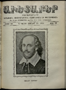 Աւետաբեր, 1910, հատոր ԿԳ, թիւ 26 (Յունիս 25)