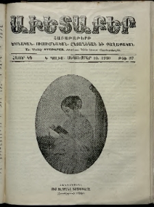 Աւետաբեր, 1910, հատոր ԿԳ, թիւ 37 (Սեպտեմբեր 10)