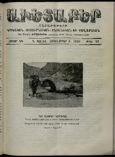 Աւետաբեր, 1910, հատոր ԿԳ, թիւ 41 (Հոկտեմբեր 8)