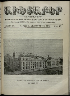Աւետաբեր, 1910, հատոր ԿԳ, թիւ 43 (Հոկտեմբեր 22)