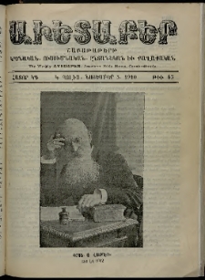 Աւետաբեր, 1910, հատոր ԿԳ, թիւ 45 (Նոյեմբեր 5)