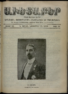 Աւետաբեր, 1910, հատոր ԿԳ, թիւ 46 (Նոյեմբեր 12)
