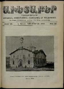 Աւետաբեր, 1910, հատոր ԿԳ, թիւ 48 (Նոյեմբեր 26)