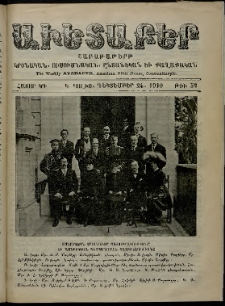 Աւետաբեր, 1910, հատոր ԿԳ, թիւ 52 (Դեկտեմբեր 24)