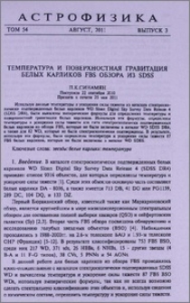Температура и поверхностная гравитация белых карликов FBS обзора из SDSS