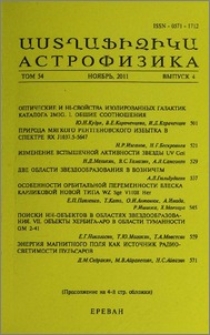 Содержание; Contents