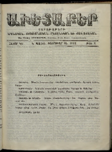 Աւետաբեր, 1912, հատոր ԿԵ, թիւ 8 (Փետրուար 24)