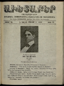 Աւետաբեր, 1912, հատոր ԿԵ, թիւ 19 (Մայիս 11)