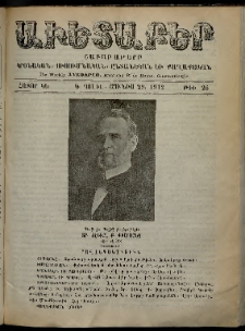 Աւետաբեր, 1912, հատոր ԿԵ, թիւ 26 (Յունիս 29)
