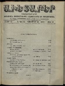 Աւետաբեր, 1912, հատոր ԿԵ, թիւ 48 (Նոյեմբեր 30)