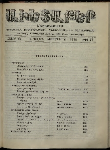 Աւետաբեր, 1912, հատոր ԿԵ, թիւ 47 (Նոյեմբեր 23)