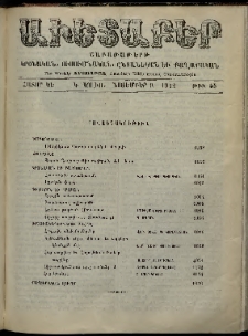 Աւետաբեր, 1912, հատոր ԿԵ, թիւ 45 (Նոյեմբեր 9)
