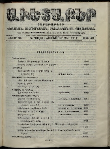 Աւետաբեր, 1912, հատոր ԿԵ, թիւ 43 (Հեկտեմբեր 26)