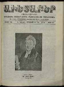 Աւետաբեր, 1912, հատոր ԿԵ, թիւ 41 (Հեկտեմբեր 12)