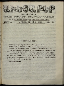 Աւետաբեր, 1912, հատոր ԿԵ, թիւ 27 (Յուլիս 6)