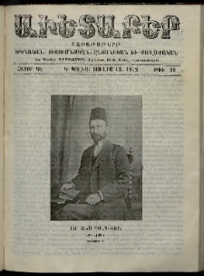 Աւետաբեր, 1912, հատոր ԿԵ, թիւ 28 (Յուլիս 13)