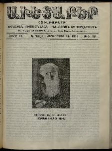 Աւետաբեր, 1912, հատոր ԿԵ, թիւ 38 (Սեպտեմբեր 21)