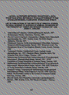 «Արմեն և Բերսաբե Ճերեճեան հիմնադրամի» (ԱՄՆ) պրեզիդենտ Արսեն Ճերեճեանի հովանավորությամբ ՀՀ ԳԱԱ Արևելագիտության ինստիտուտի հրատարակած գրքերը = List of publications of the Institute of Oriental studies, National Academy of Sciences of Armenia, sponsored by the President of "Armen and Bersabe Foundation", USA Arsen V. Jerejian