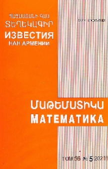 Կազմ; Խմբագրական կոլեգիա