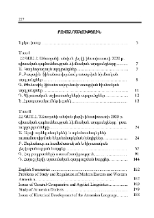 Բովանդակություն