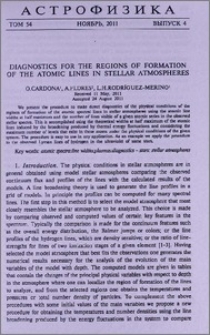 Diagnostics for the regions of formation of the atomic lines in stellar atmospheres