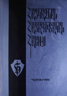 Կազմ; Խմբագիր