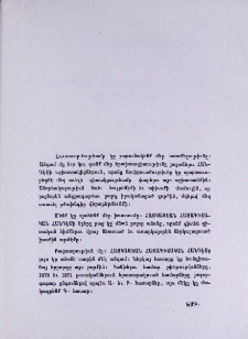 Խմբագրական