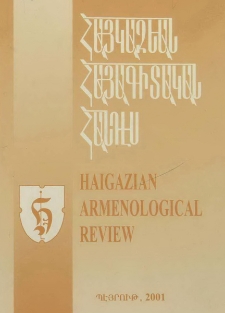 Հայկազեան հայագիտական հանդէս, 2001, ԻԱ