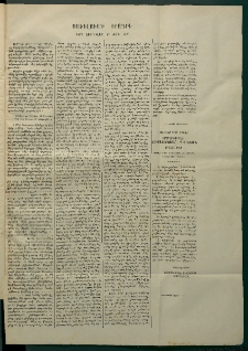 Օրագիր Կոստանդնուպօլսոյ, 1870, Առաջին տարի, թիւ 107 (Յաւելուած)